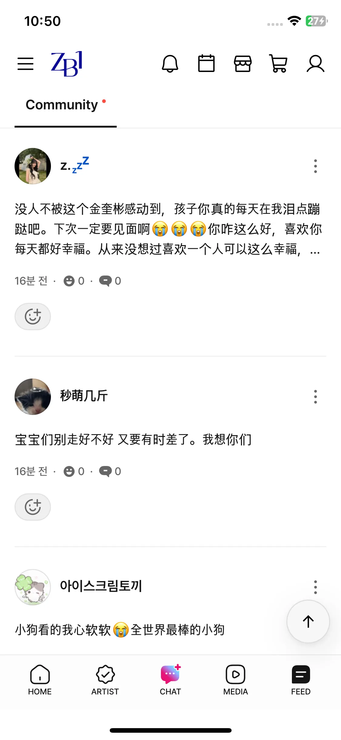 Test Image 16